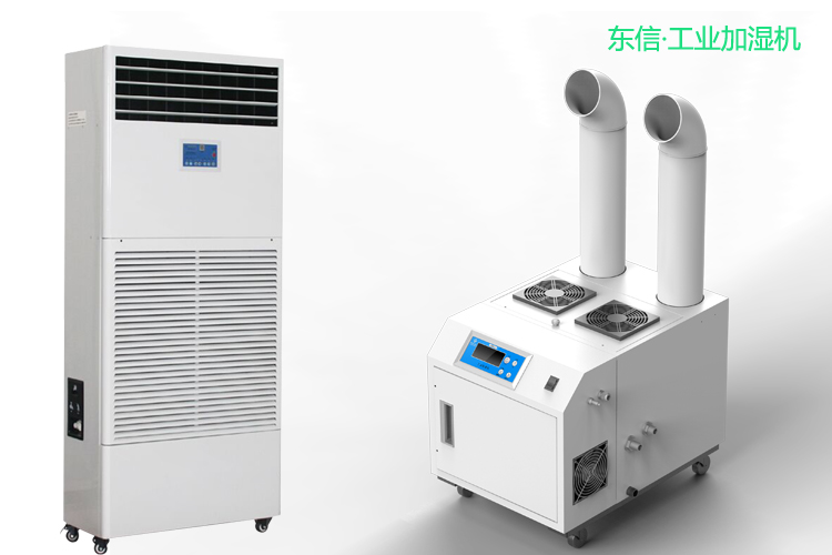 東信工業加濕器.jpg